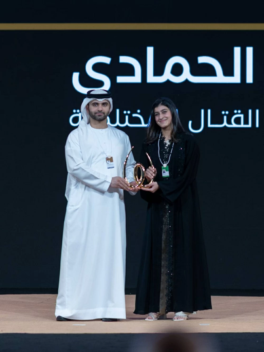 "القمة العالمية للرياضة" في دبي تكرّم الفائزين بجائزة محمد آل مكتوم للرياضة