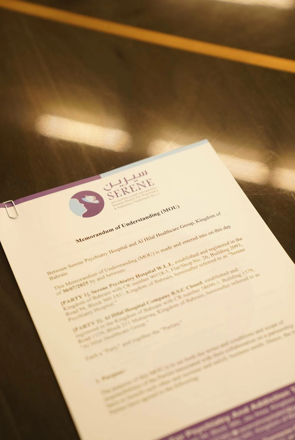 توقيع مذكرة تفاهم بين مجموعة الهلال للرعاية الطبية ومنتجع سيرين للطب النفسي