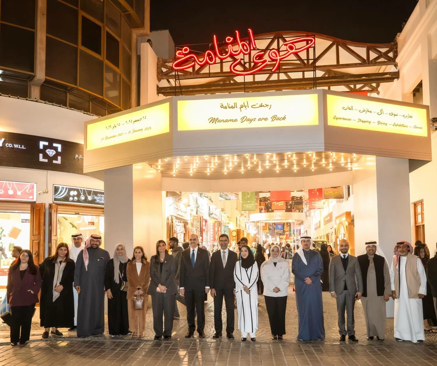 وزيرة السياحة: "هوى المنامة" تجسّد روح البحرين الأصيلة وتبرز تنوّعها الثقافي والاجتماعي