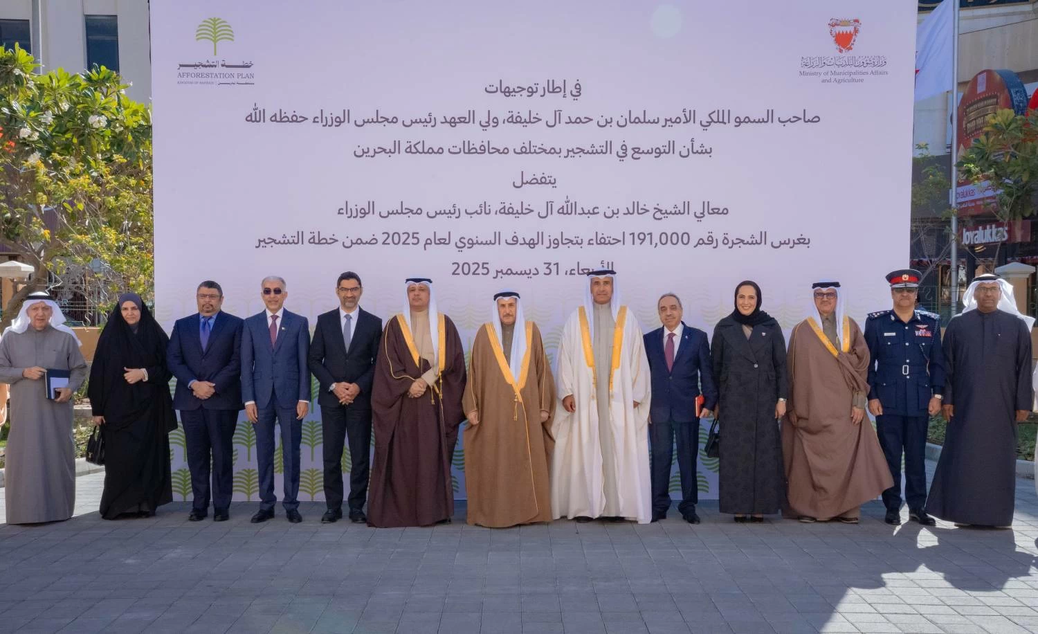 خالد بن عبدالله يغرس الشجرة 191 ألفاً احتفاءً بانتهاء موسم التشجير وتجاوز الهدف السنوي