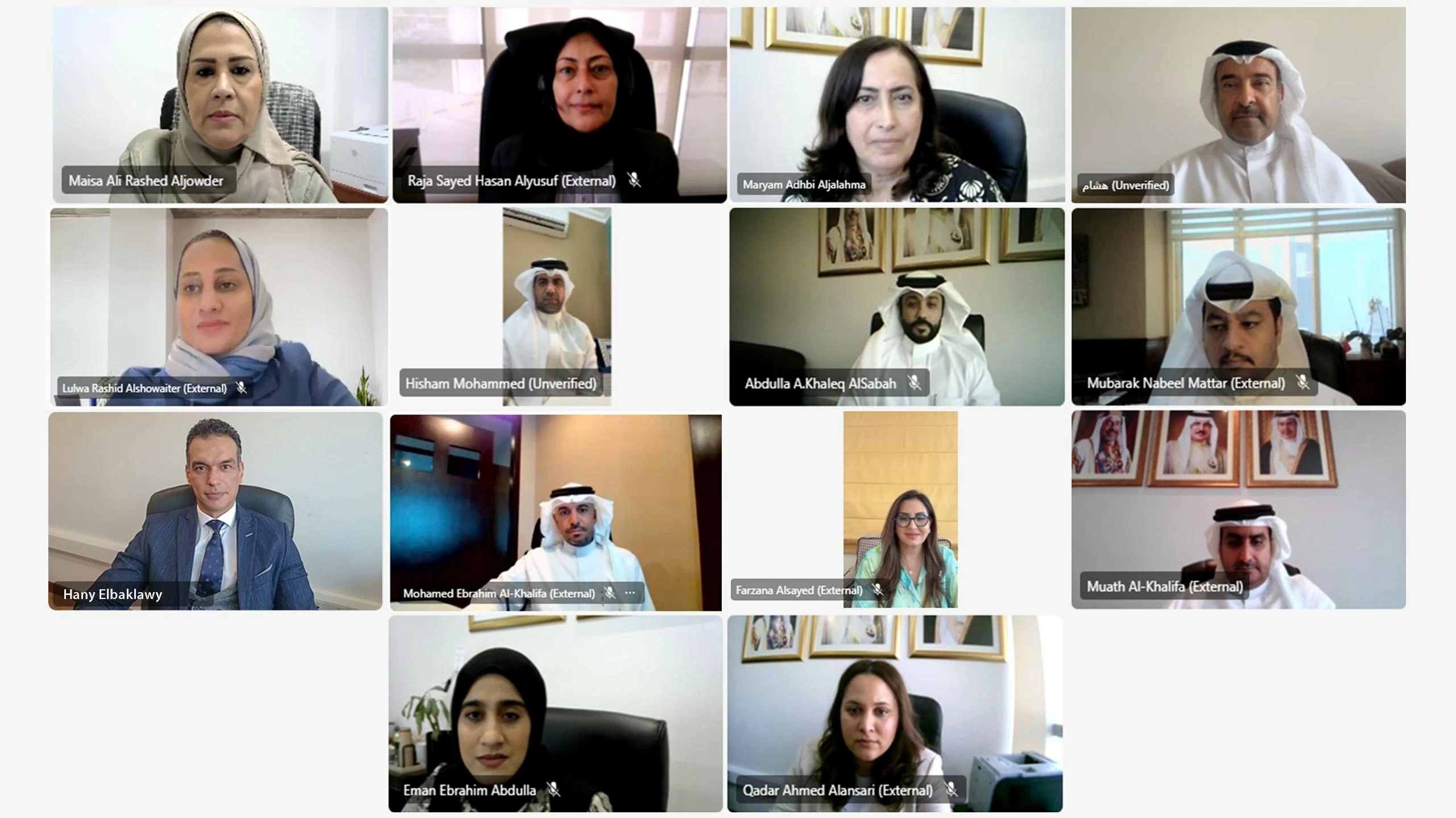 مجلس أمناء المستشفيات الحكومية يعقد اجتماعه الرابع للعام 2025 