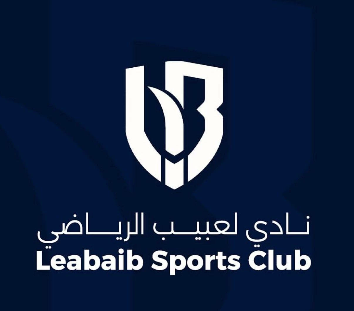 سبورتنا البحرينية تستحوذ على نادي اللعبيب القطري