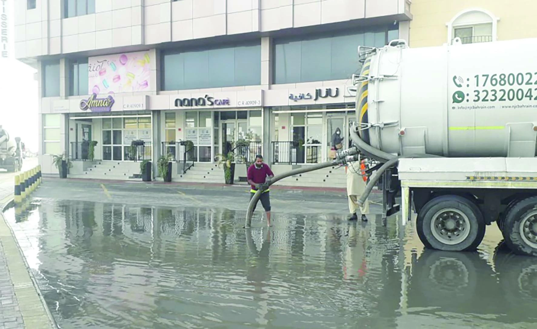 أكثر من 12 ألف بلاغ صرف صحي في محافظات البحرين خلال 2024