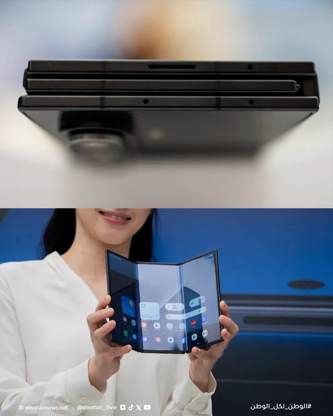 سامسونغ تطلق رسمياً «Galaxy Z TriFold» أول جهاز يطوى مرتين 