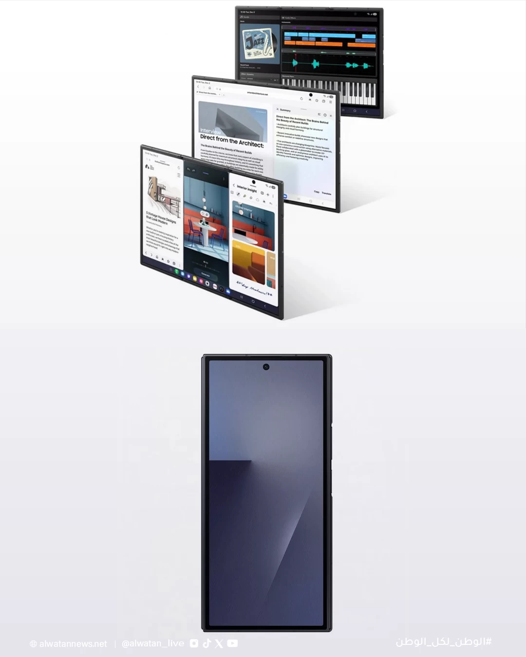 سامسونغ تطلق رسمياً &laquo;Galaxy Z TriFold&raquo; أول جهاز يطوى مرتين