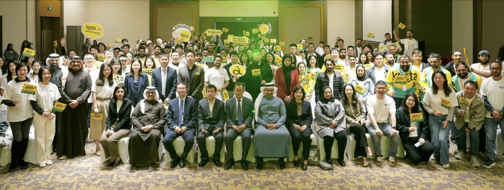 إطلاق العمليات الرسمية لمنصة &laquo;كيتا&raquo; لخدمات التوصيل في البحرين