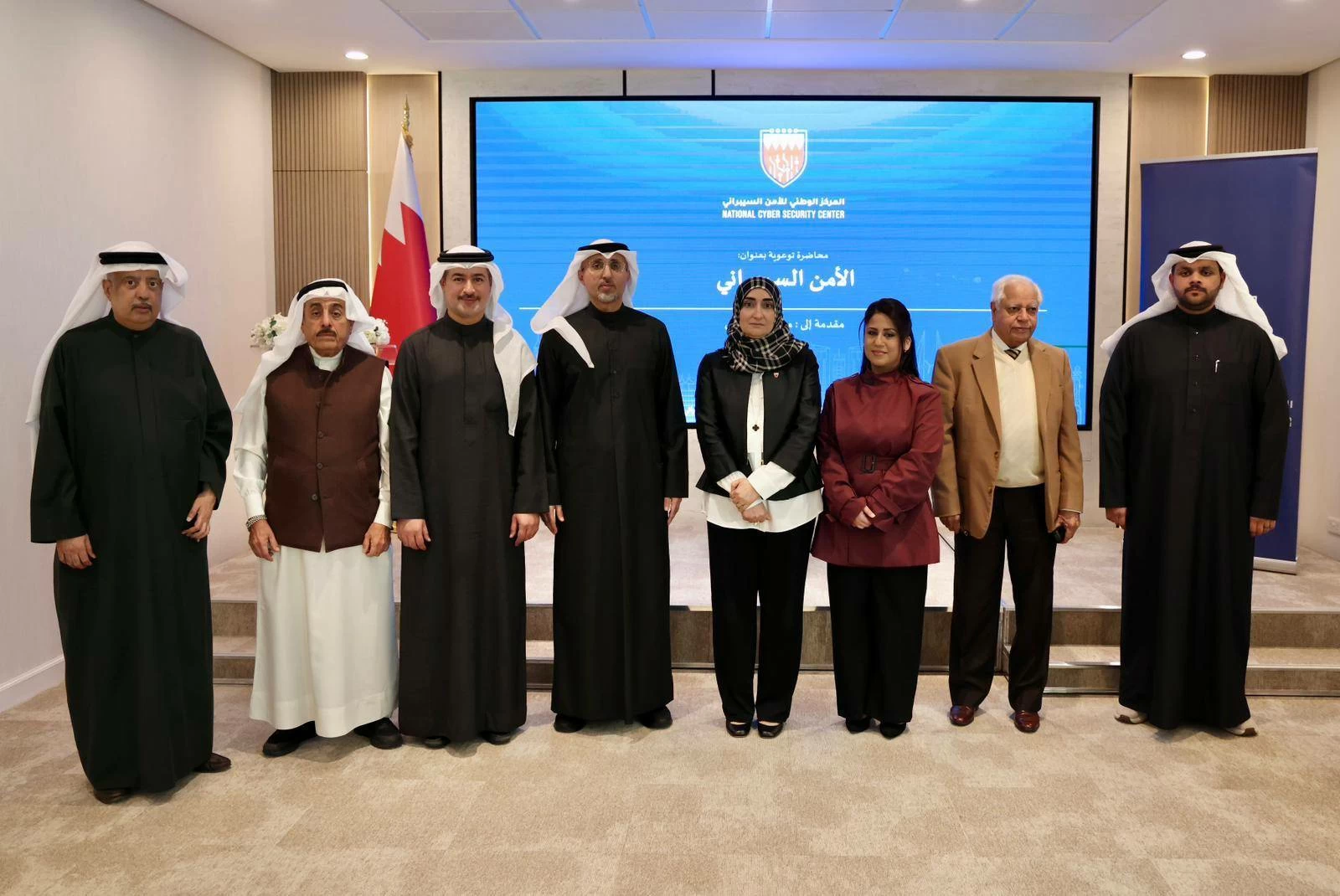 "أمانة الشورى" بالتعاون مع المركز الوطني للأمن السيبراني تنظم ندوة حول دعم حماية المعلومات والخدمات الرقمية