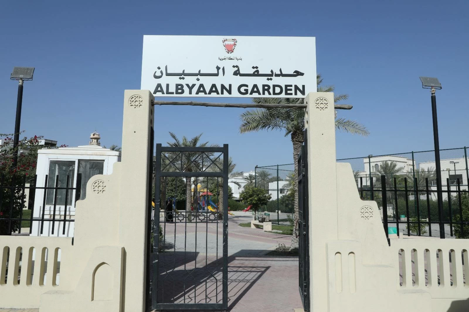 بلدية المنطقة الجنوبية تنتهي من أعمال تطوير وصيانة حديقة البيان