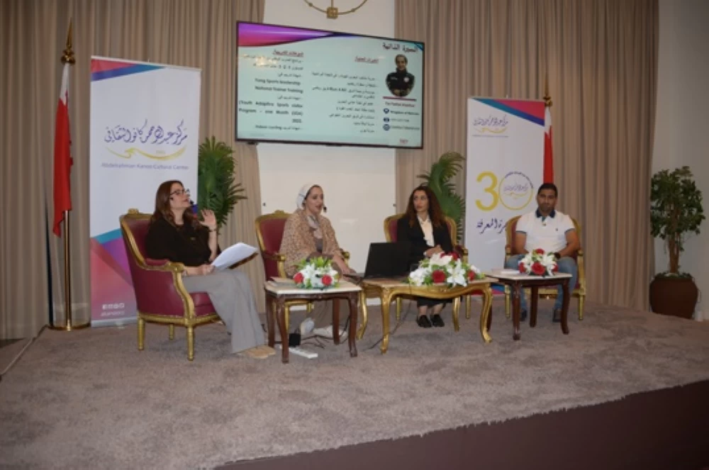 مركز كانو الثقافي يستضيف رياضات ذوي الهمم