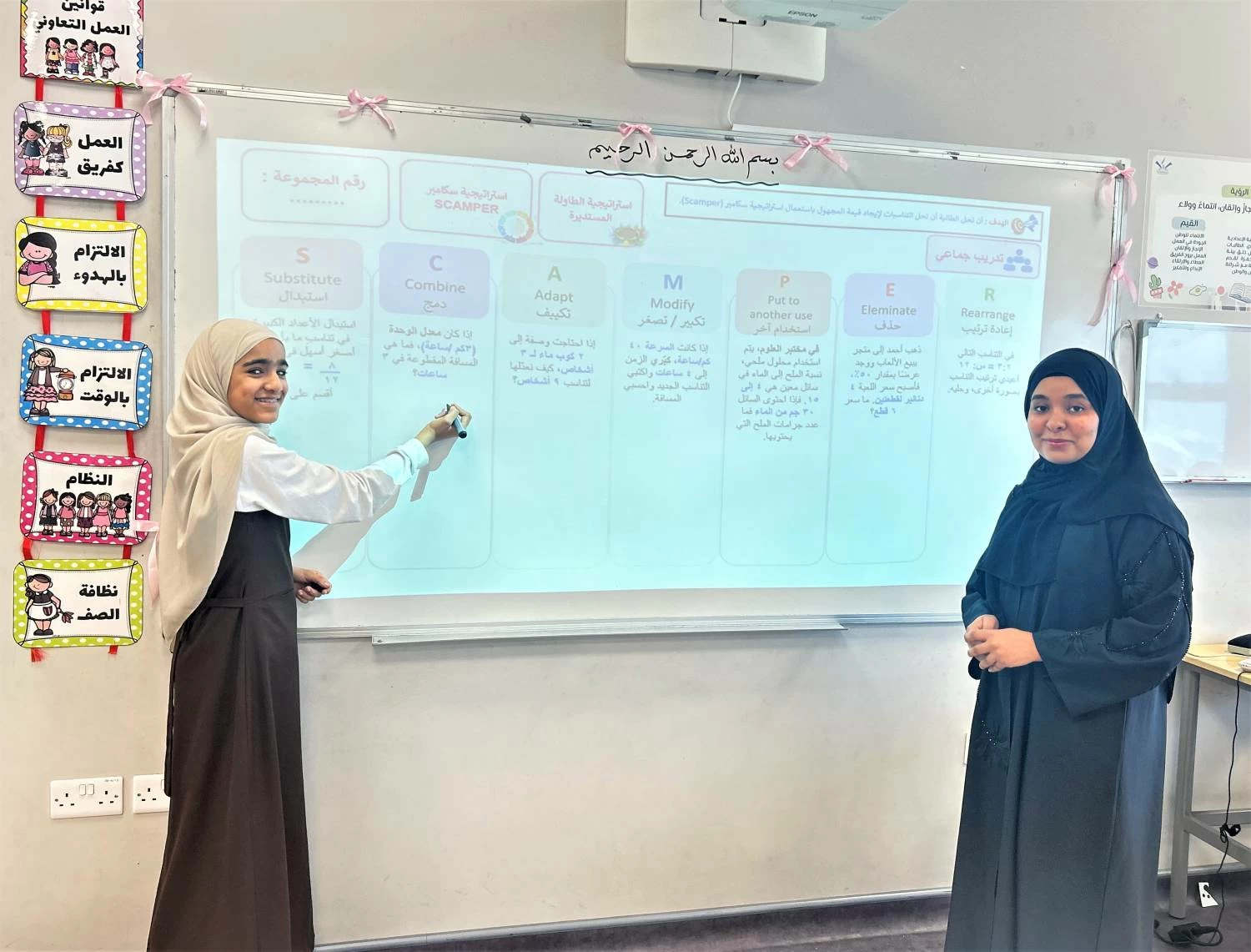 قسم الرياضيات بـ "المالكية الابتدائية الإعدادية" يطبق عددًا من المبادراتلرفع جودة التعليم والتعلّم