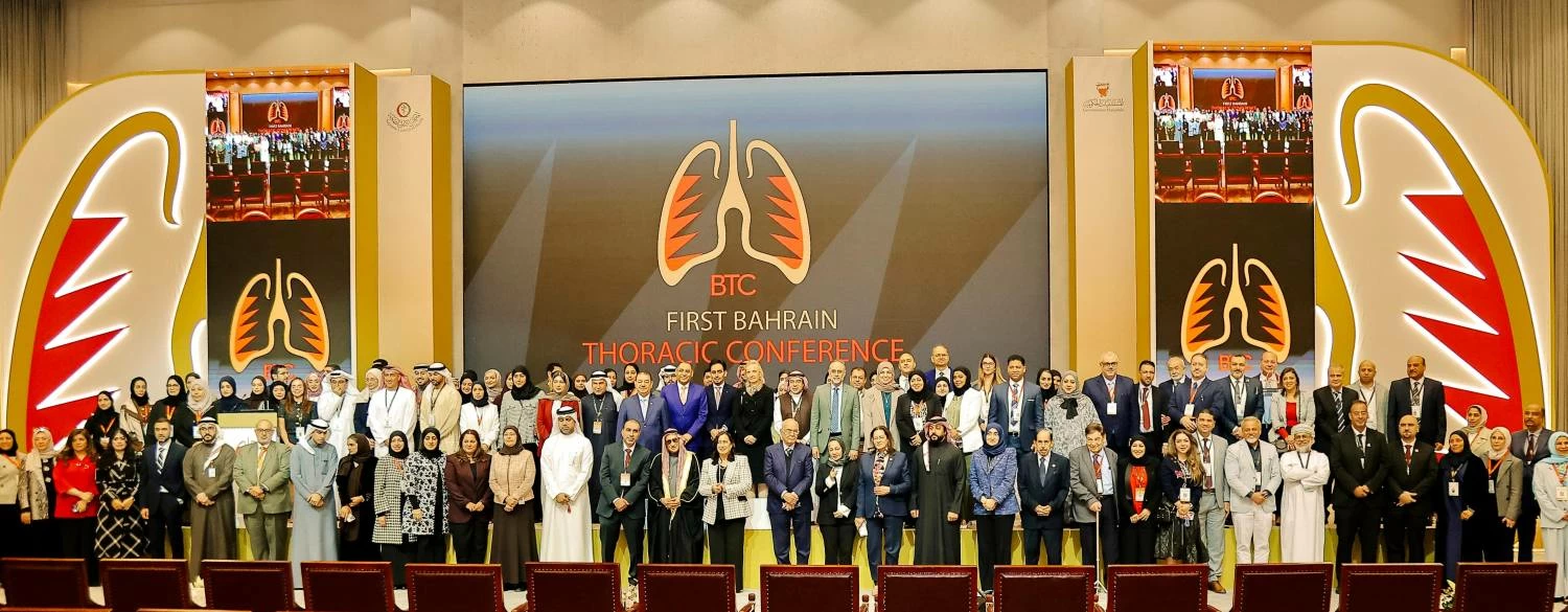 محمد بن عبدالله  يفتتح أعمال مؤتمر البحرين السنوي الأول لأمراض الصدر