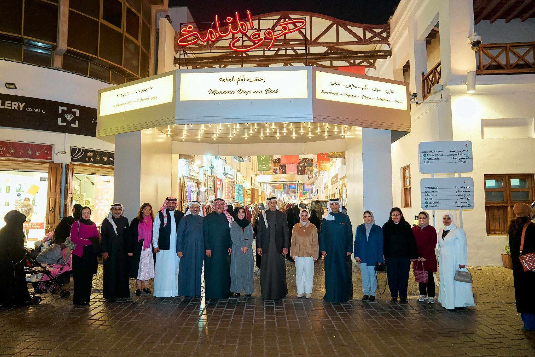 عدد من الوزراء يقومون بجولة في &laquo;هوى المنامة&raquo;