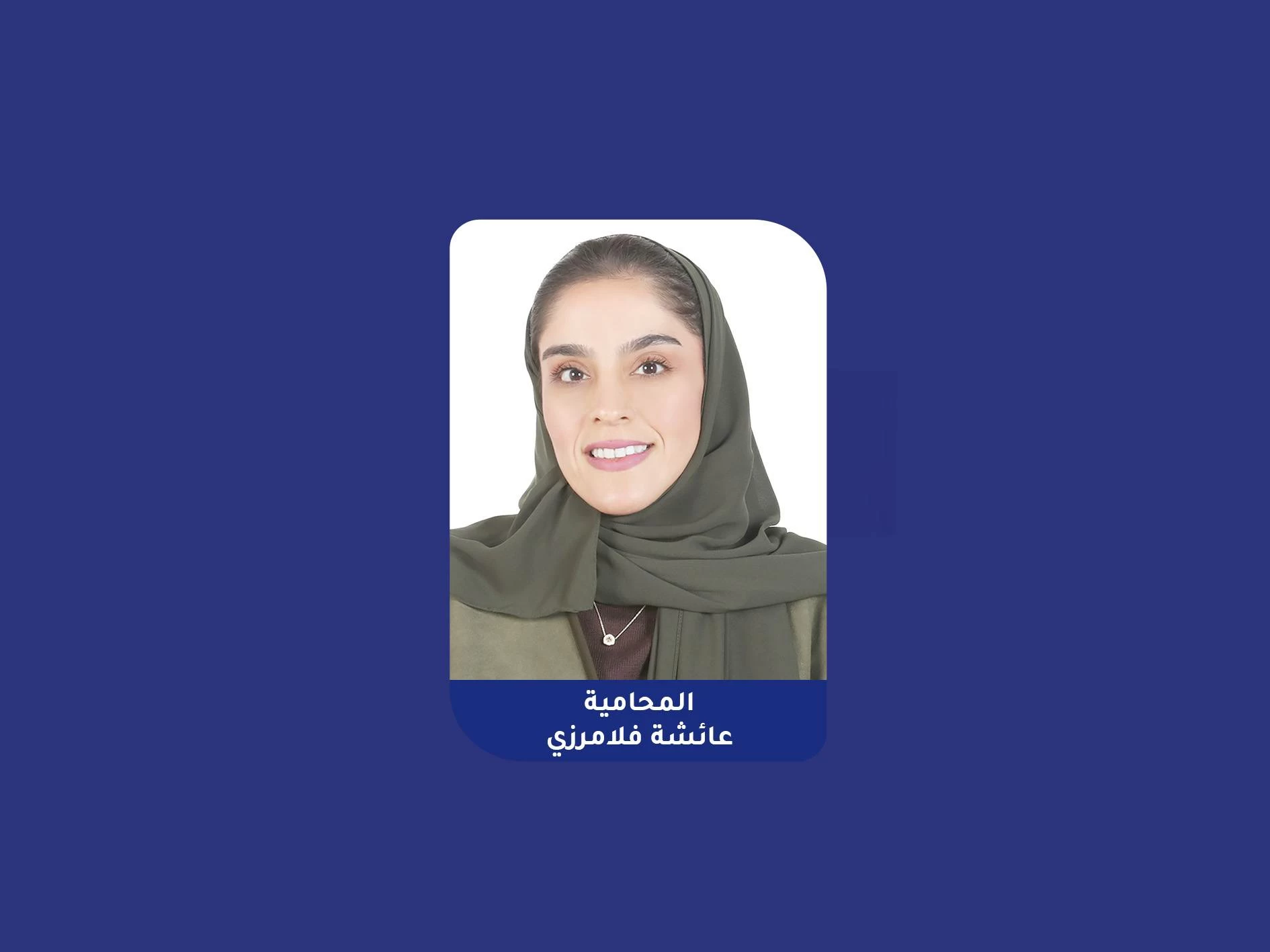 بحريني يتفاجأ بمطالبة فواتير قبل 8 أعوام بعد سنتين من شرائه مغسلة