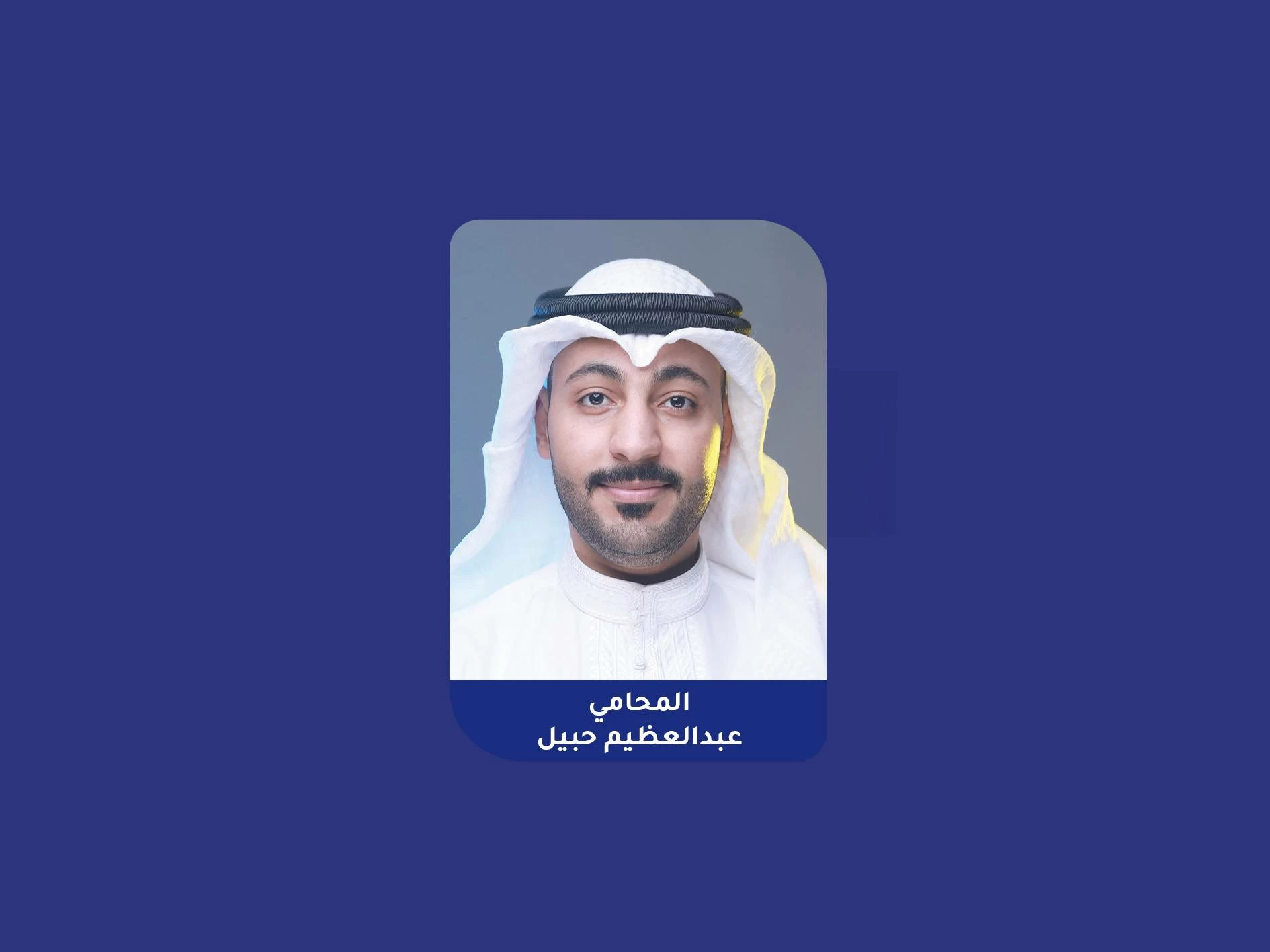 إلزام شركة طيران خليجية تعويض لـ4 بحرينيين تأخرت رحلتهم إلى جورجيا