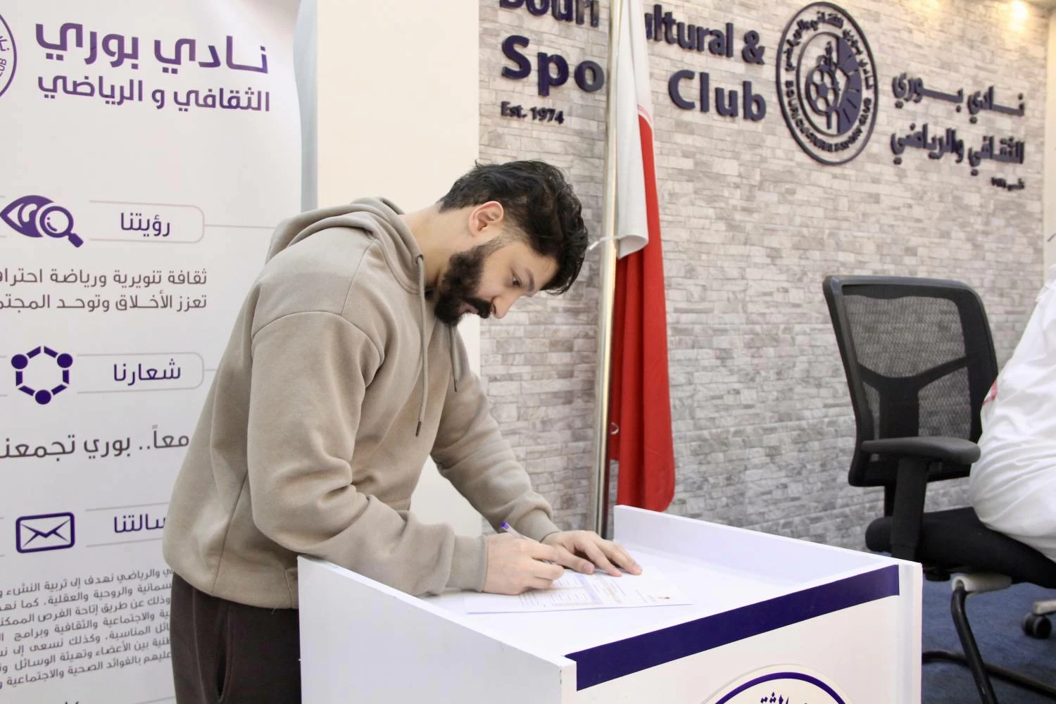 نادي بوري الرياضي يعقد جمعيته العمومية وينتخب مجلس إدارة جديد