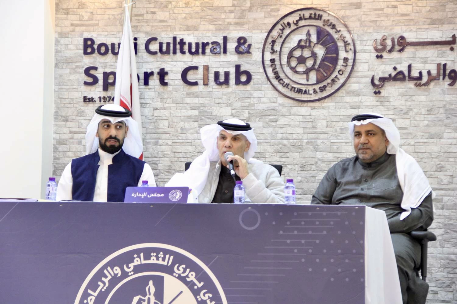 نادي بوري الرياضي يعقد جمعيته العمومية وينتخب مجلس إدارة جديد