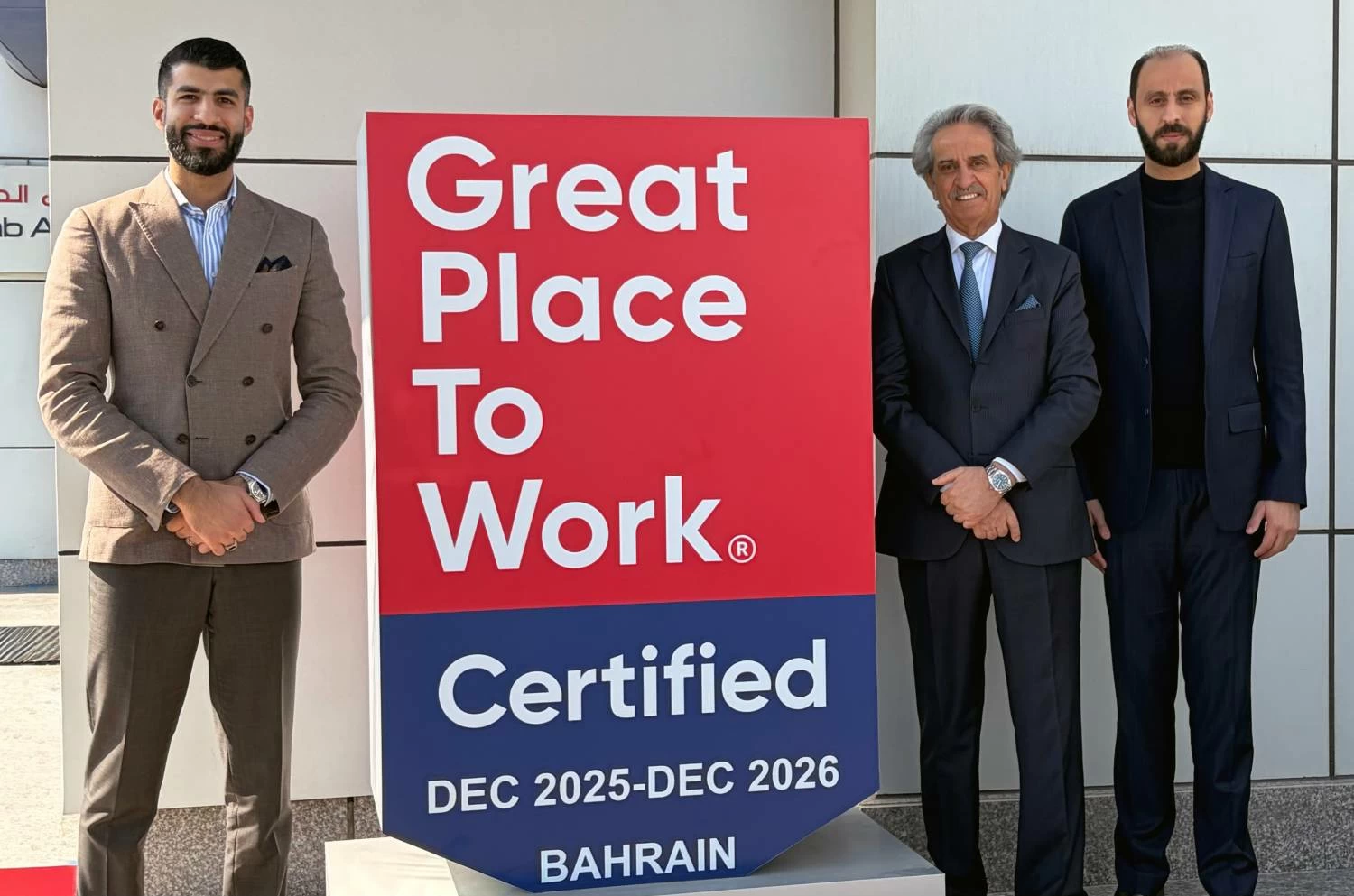 «المعماريون العرب» معتمدة كأفضل بيئة عمل وفق تقييم عالمي 