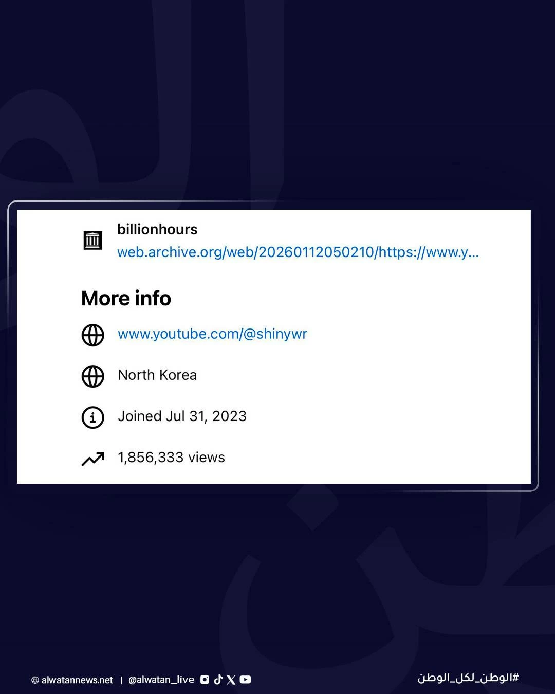 فيديو مدته 140 سنة يكتسح منصة &laquo;يوتيوب&raquo; والمقطع التالي مليار ساعة