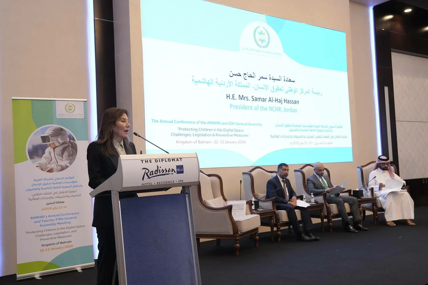 المؤسسة الوطنية لحقوق الإنسان تتسلّم رئاسة الشبكة العربية للمؤسسات الوطنية لحقوق الإنسان