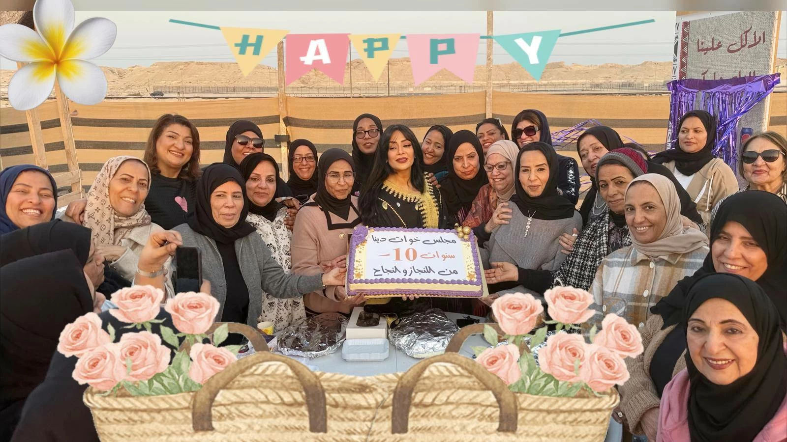 &laquo;خوات دنيا&raquo; يحتفي بعقدٍ من العطاء المجتمعي وتمكين المرأة البحرينية