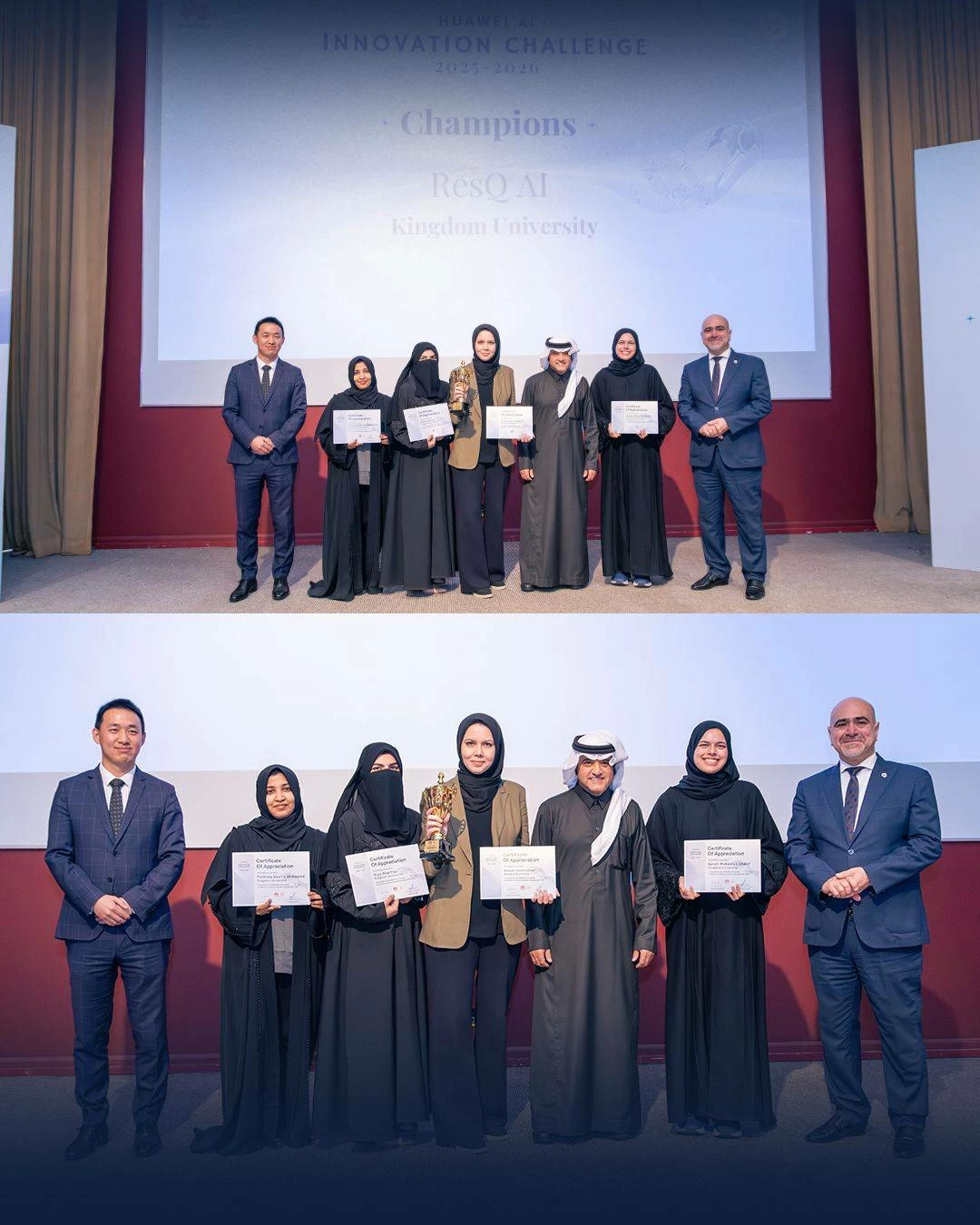 جامعة المملكة تحصد المركز الأول في تحدي هواوي للابتكار في الذكاء الاصطناعي 2025&ndash;2026