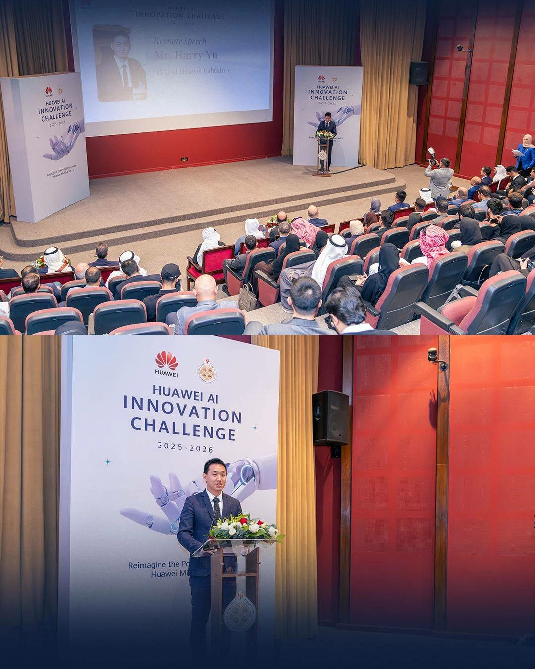 جامعة المملكة تحصد المركز الأول في تحدي هواوي للابتكار في الذكاء الاصطناعي 2025&ndash;2026