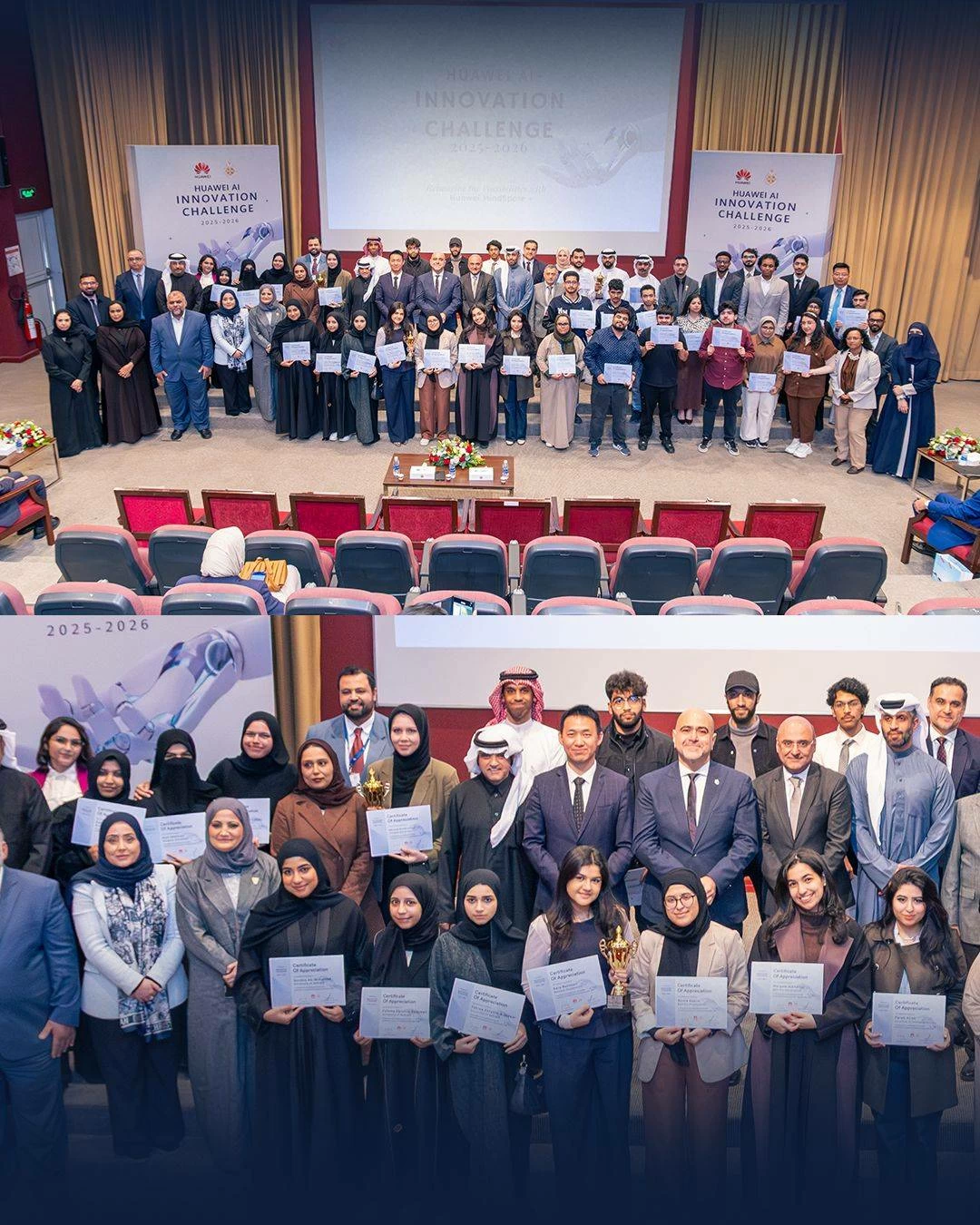 جامعة المملكة تحصد المركز الأول في تحدي هواوي للابتكار في الذكاء الاصطناعي 2025&ndash;2026