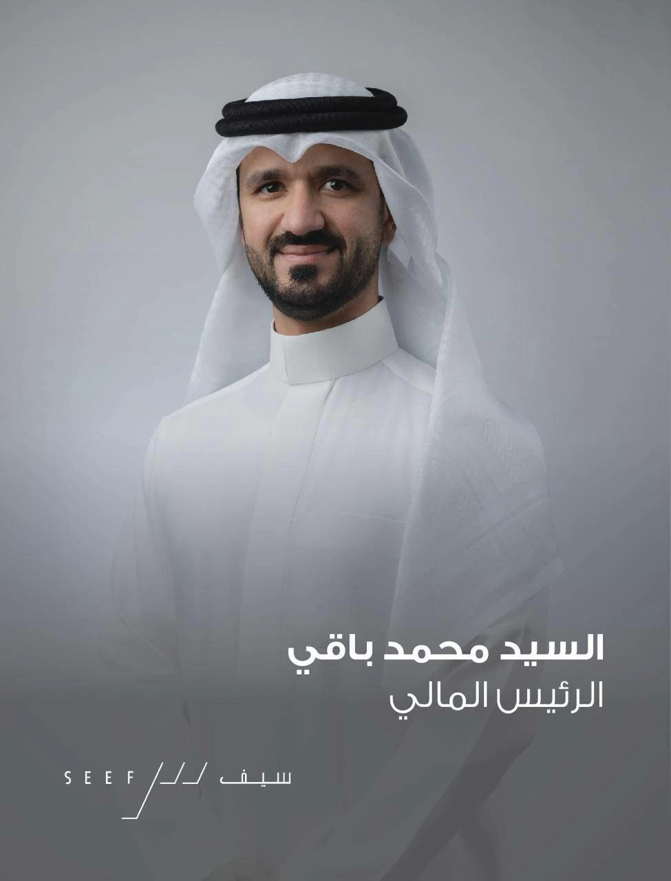 &laquo;عقارات السيف&raquo; تعزز إدارة الأصول والتطوير التشغيلي باستخدام تقنية &laquo;ياردي&raquo; السحابية