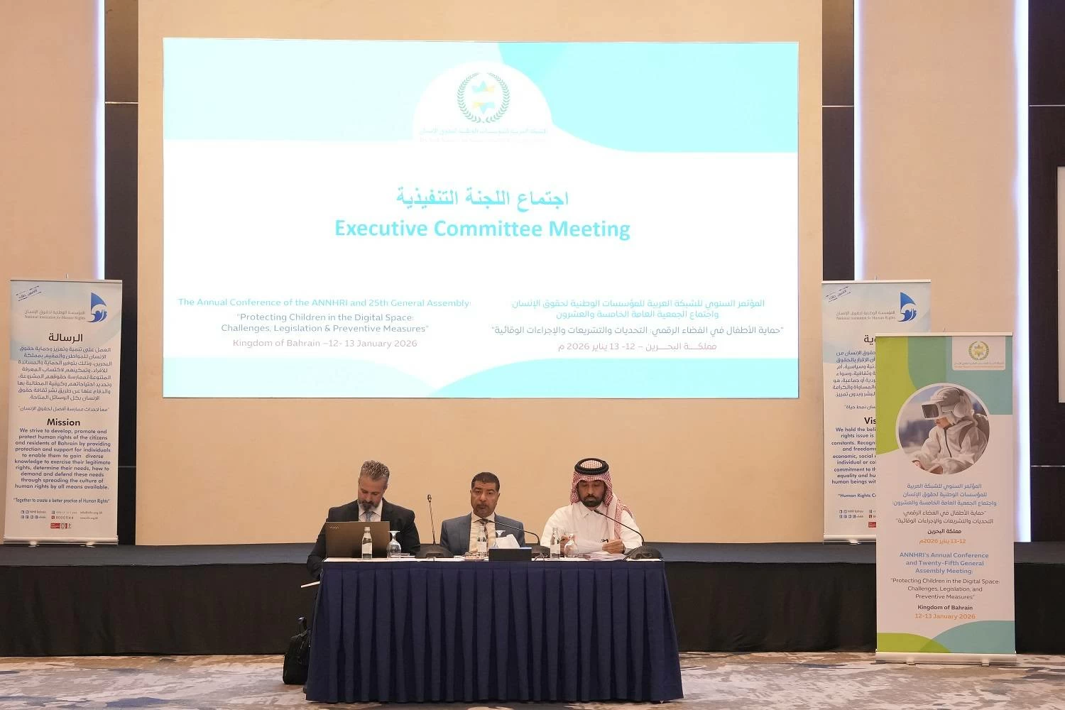 الشبكة العربية للمؤسسات الوطنية لحقوق الإنسان تعقد اجتماعي اللجنة التنفيذية والجمعية العامة