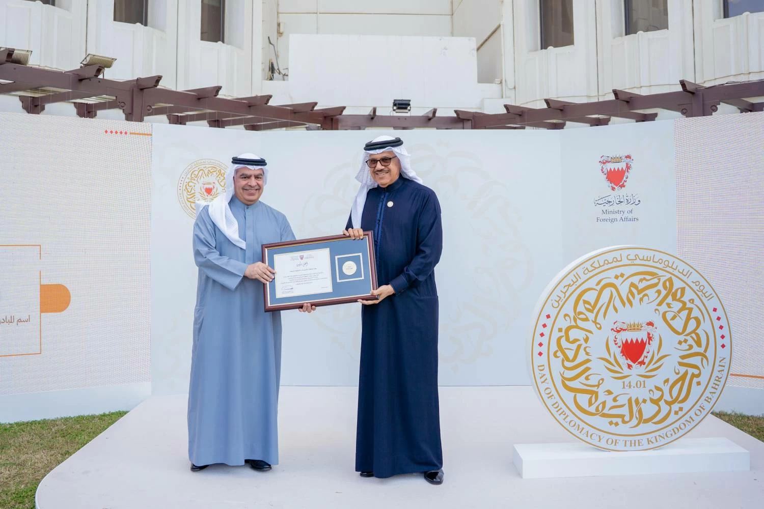 وزارة الخارجية تقيم حفلًا بمناسبة اليوم الدبلوماسي لمملكة البحرين