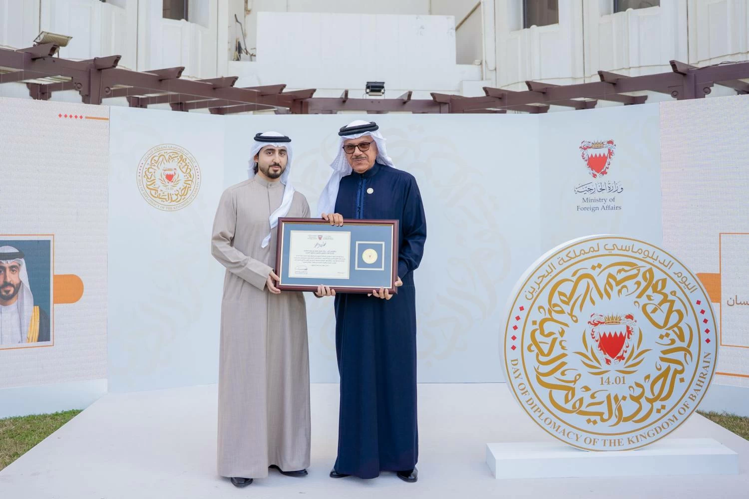 وزارة الخارجية تقيم حفلًا بمناسبة اليوم الدبلوماسي لمملكة البحرين