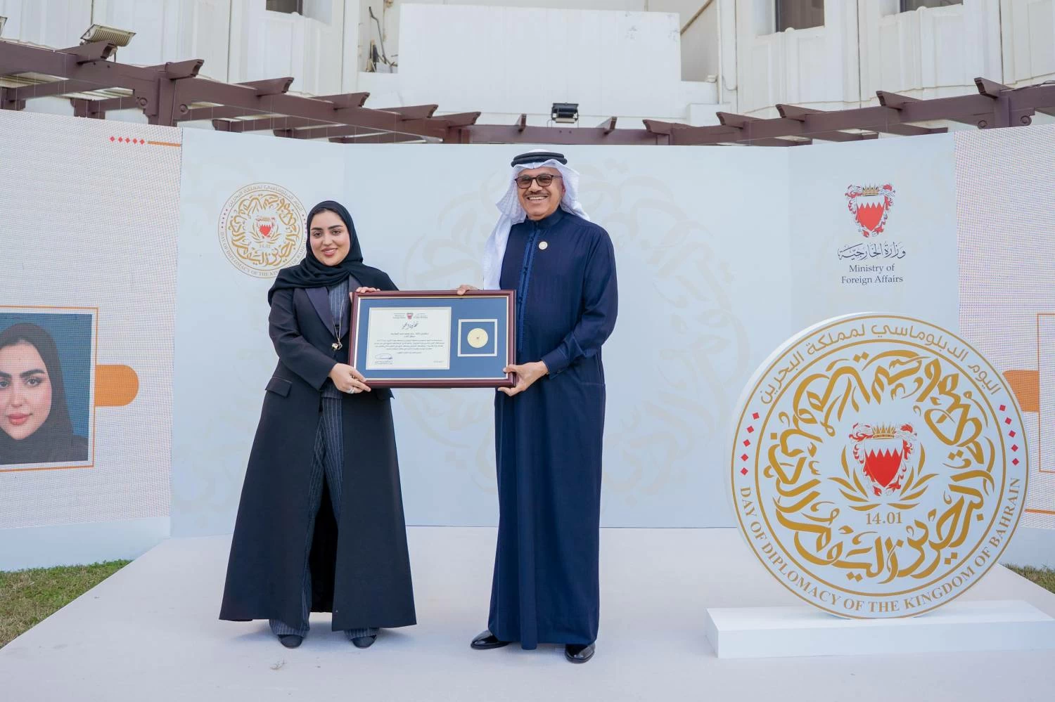 وزارة الخارجية تقيم حفلًا بمناسبة اليوم الدبلوماسي لمملكة البحرين