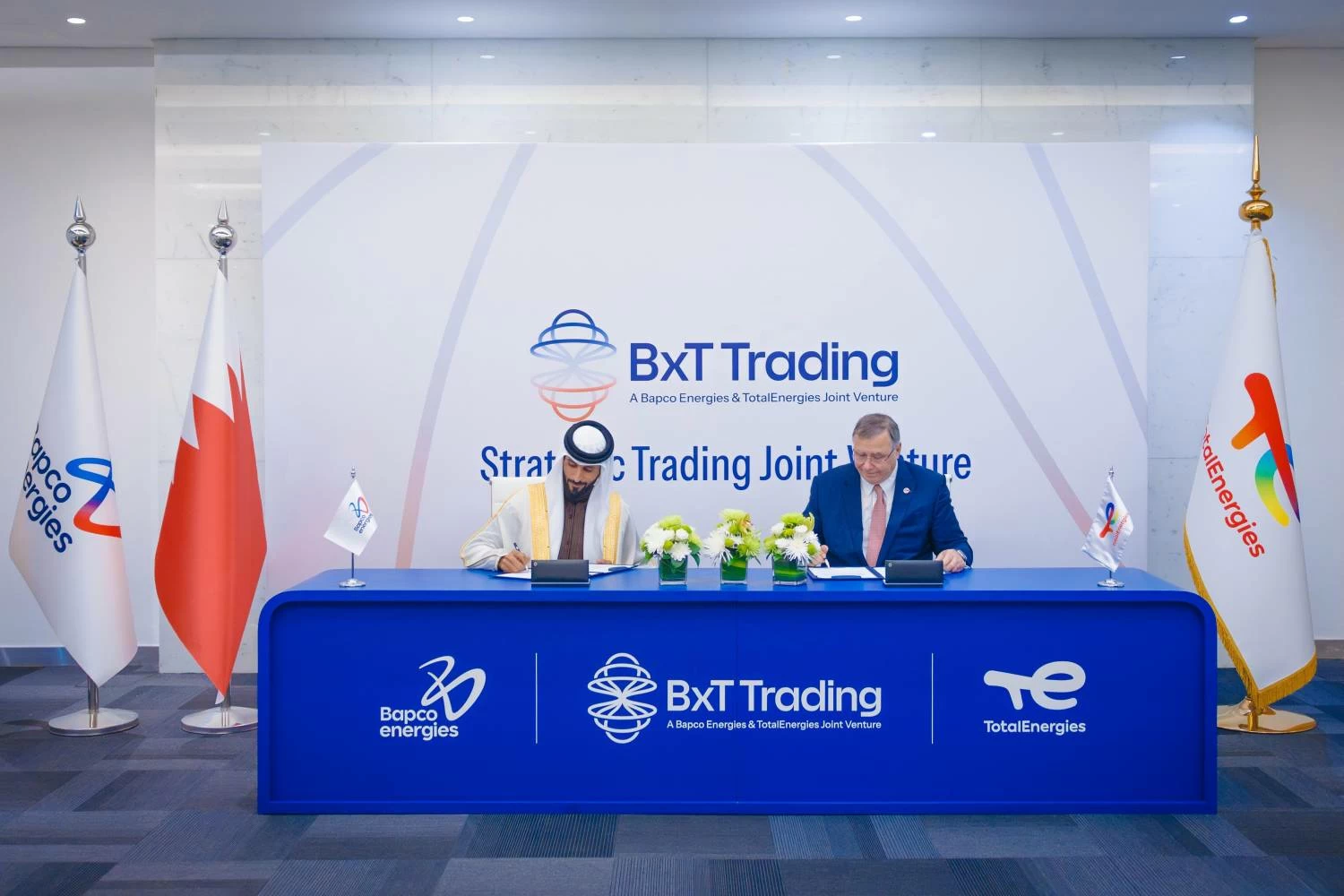 ناصر بن حمد يعلن عن تأسيس شركة BxT Trading لتجارة المنتجات البترولية