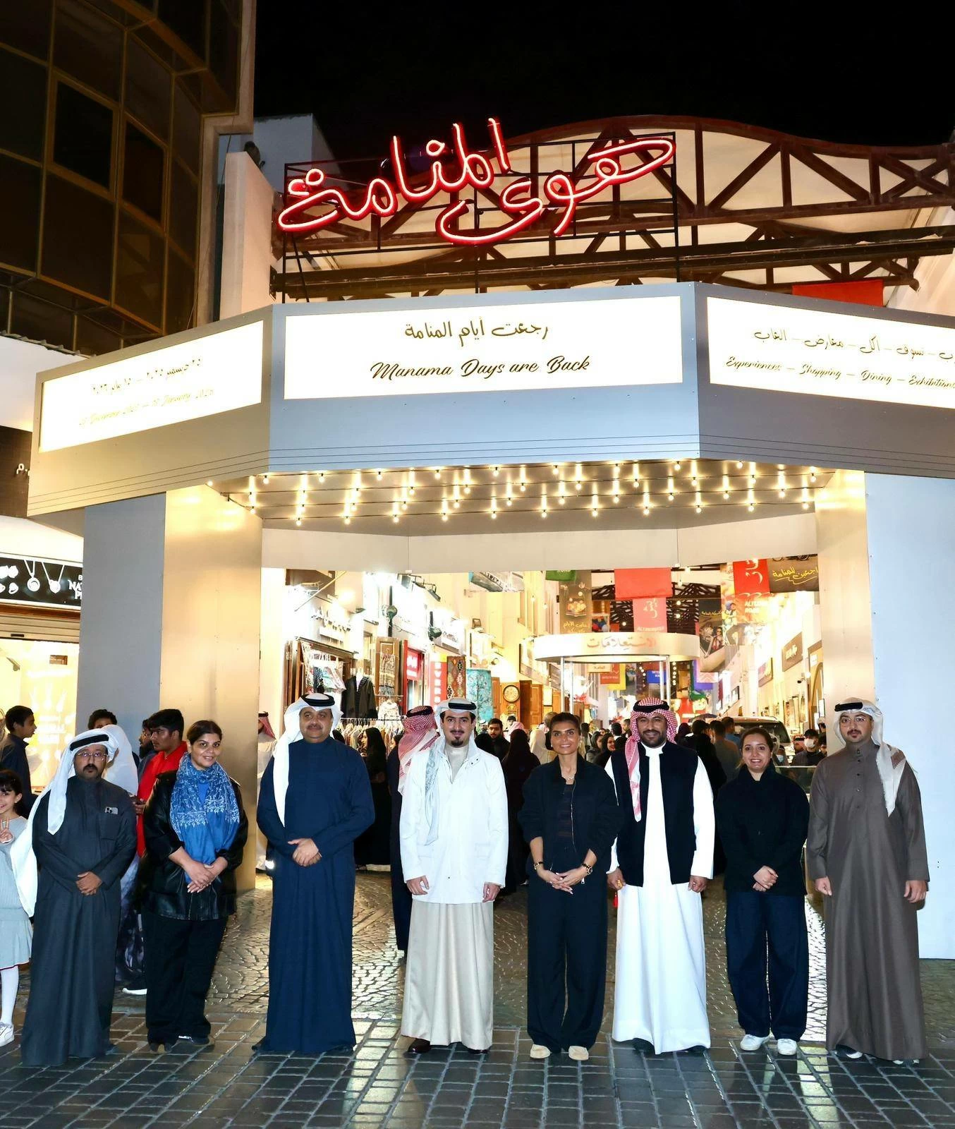 محافظ العاصمة: "هوى المنامة" نموذج رائد لإحياء الهوية التاريخية للعاصمة وتعزيز مكانتها السياحية