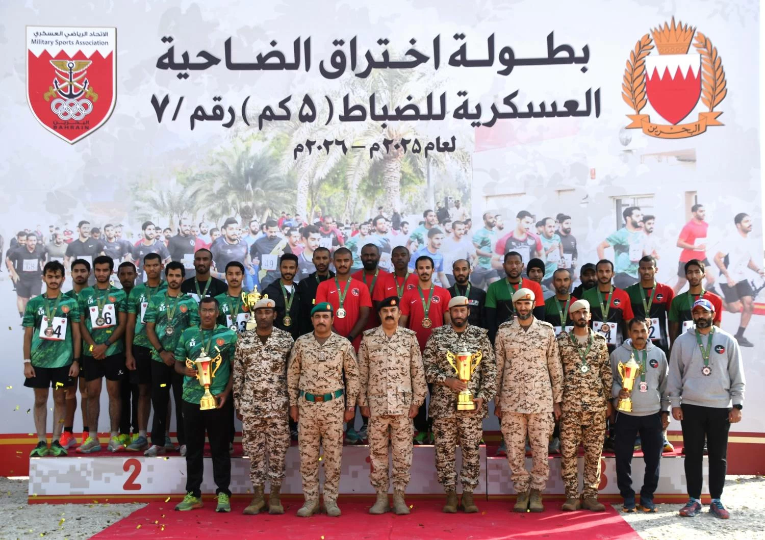 &laquo;قوة الدفاع&raquo; تختتم مسابقة الضاحية العسكرية للضباط لمسافة 5 كيلو متر