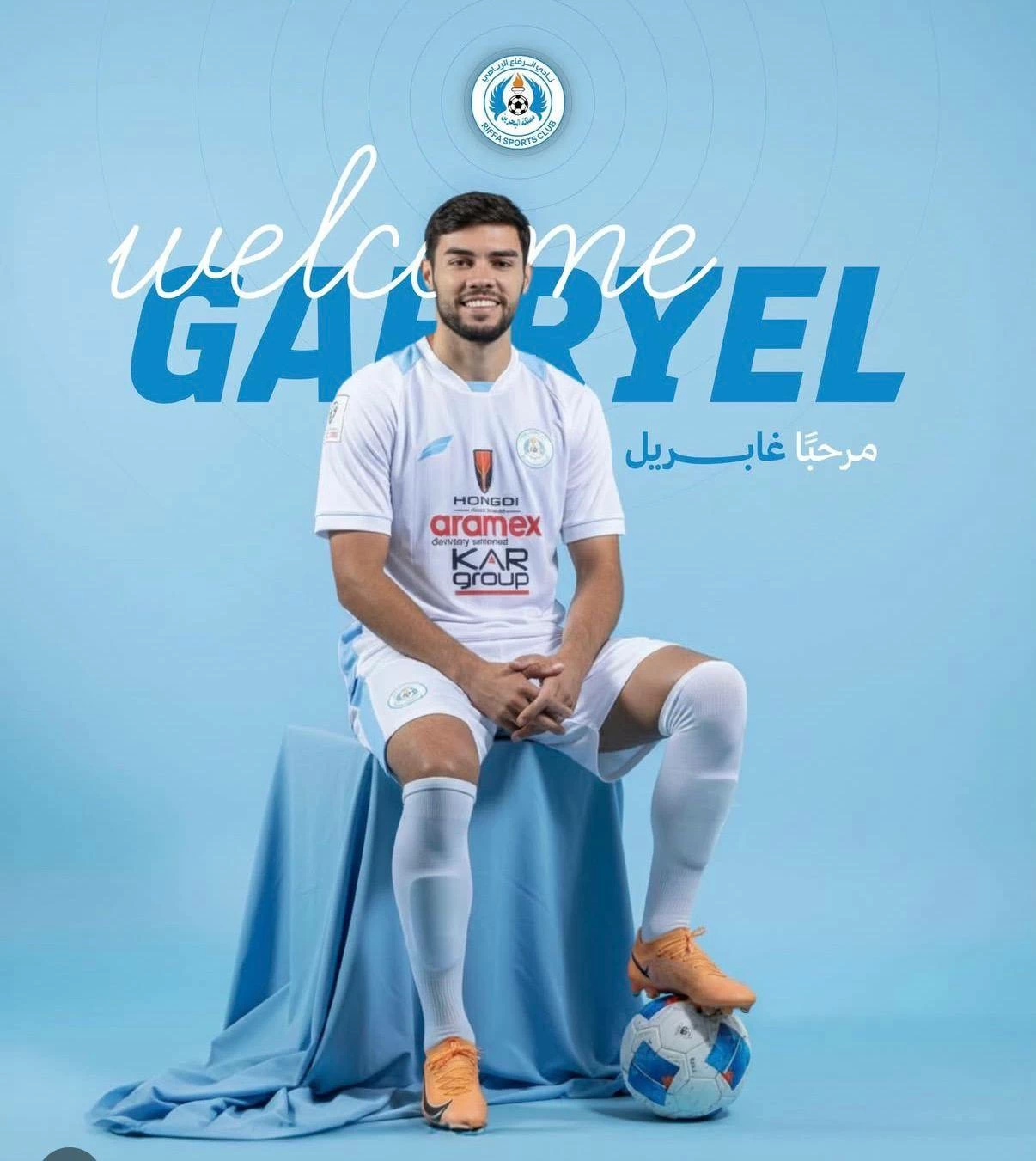 الرفاع يعلن عن التعاقد مع البرازيلي غابريل مونتيرو 