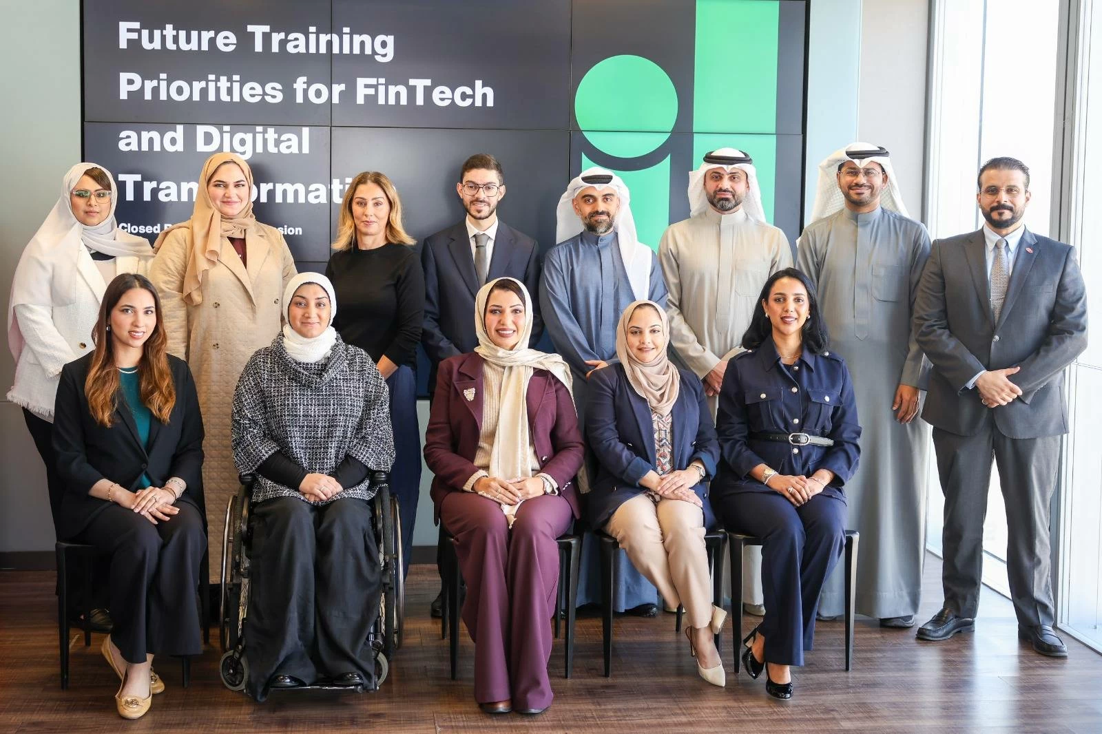 &laquo;مصارف البحرين&raquo; تشارك بمائدة مستديرة حول &laquo;أولويات التدريب بالتكنولوجيا المالية&raquo;