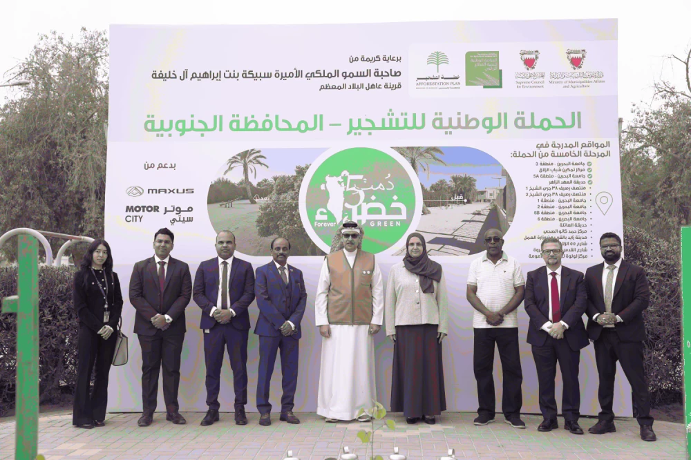 بدعم من ماكسوس البحرين «دمت خضراء» تشجّر حديقة العهد الزاهر 