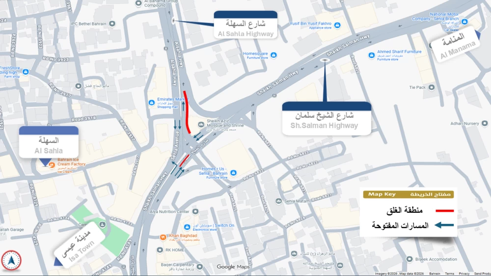 &laquo;الأشغال&raquo;: غلق المسار الأيمن على شارع السهلة بالقرب من تقاطعه مع شارع الشيخ سلمان