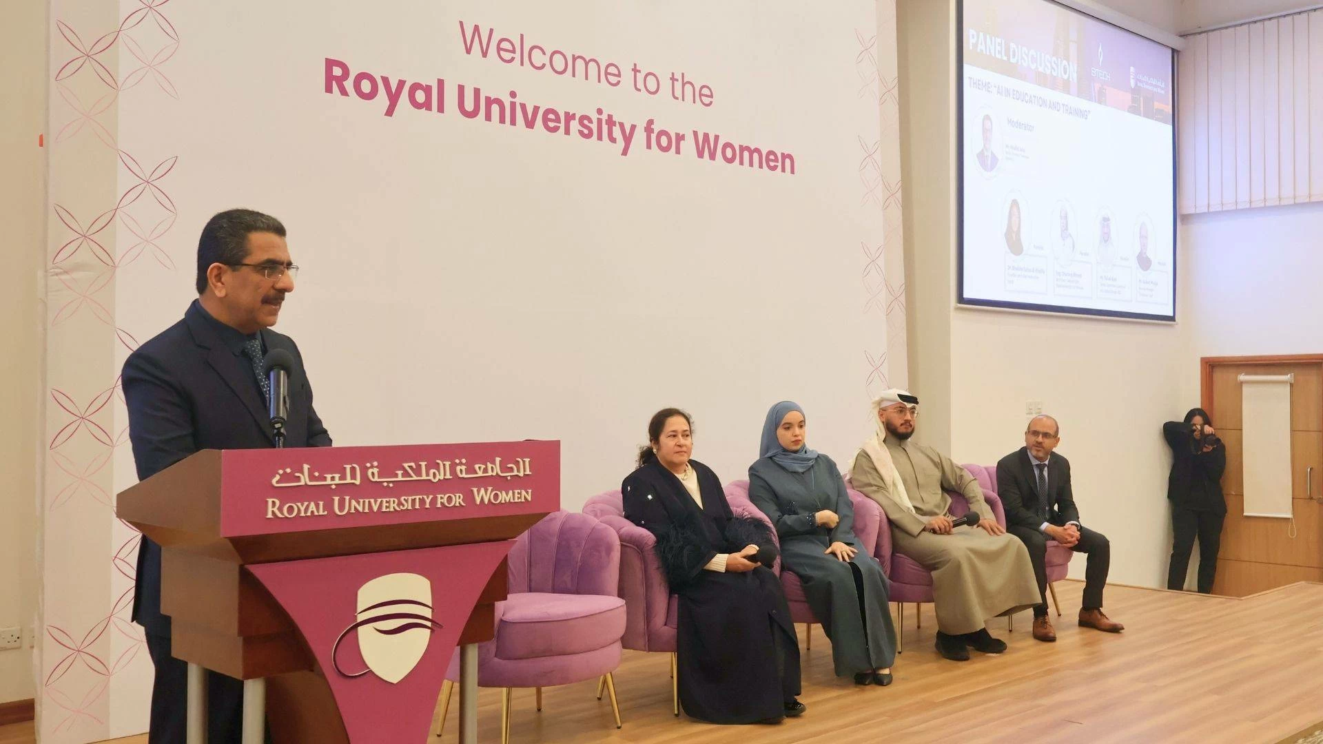 &laquo;بتك&raquo; في الجامعة الملكية للبنات يناقش دور الذكاء الاصطناعي في التعليم والتدريب