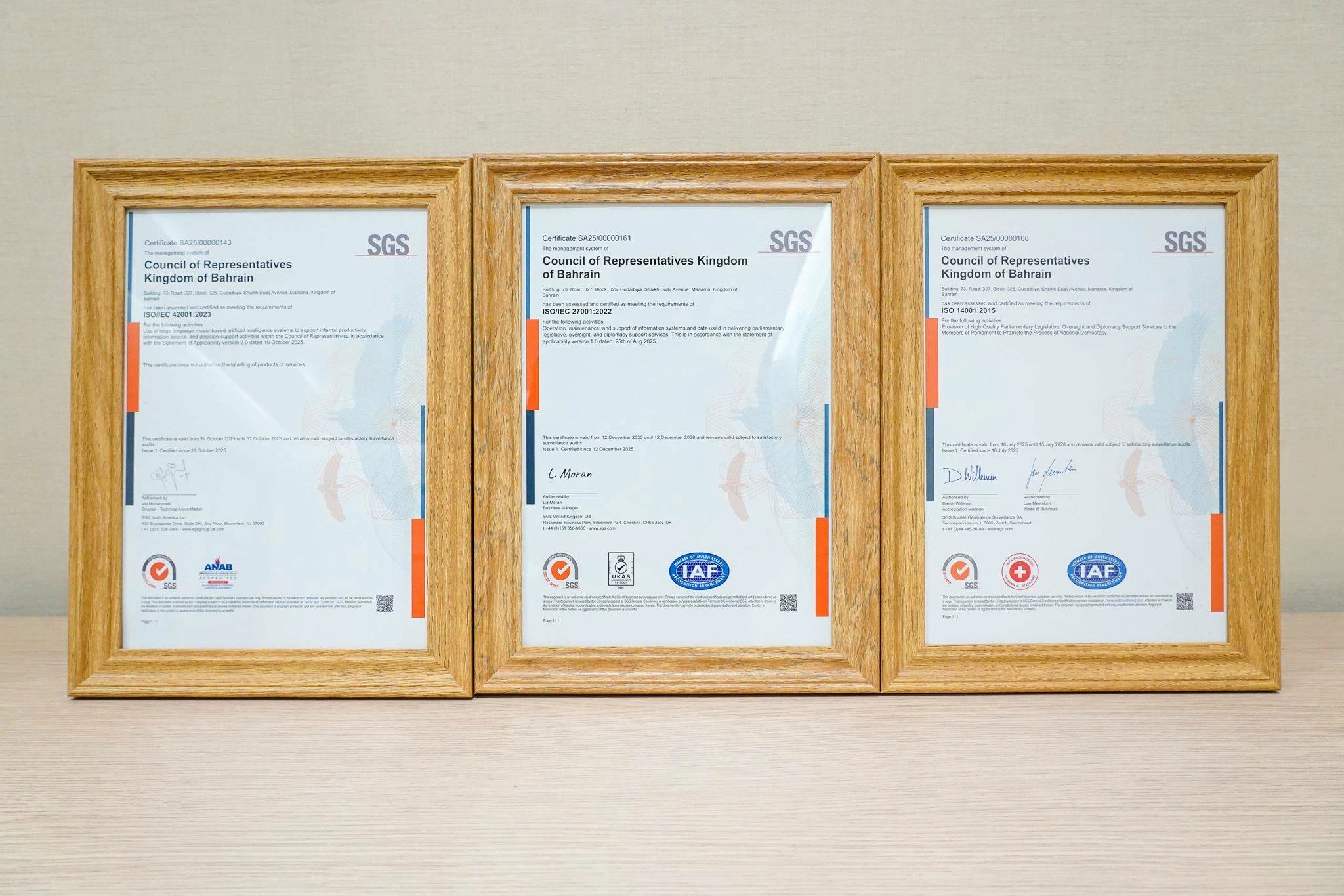 أمين عام النواب: التزام الأمانة العامة بتطبيق المواصفات الدولية وتعزيز التميز المؤسسي