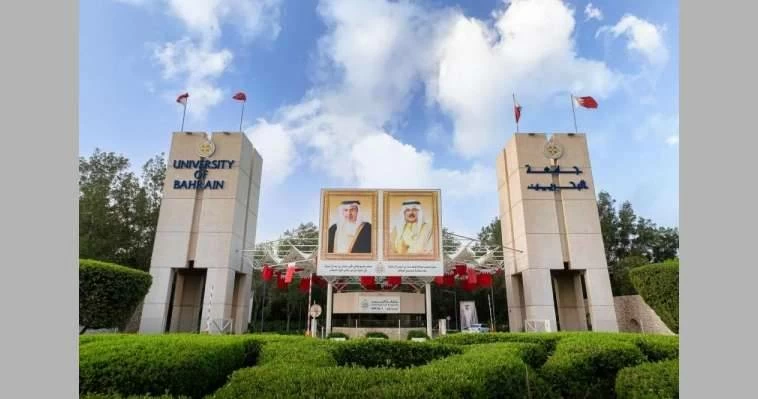 52 ألف طالب وطالبة في مؤسسات التعليم العالي بالبحرين 