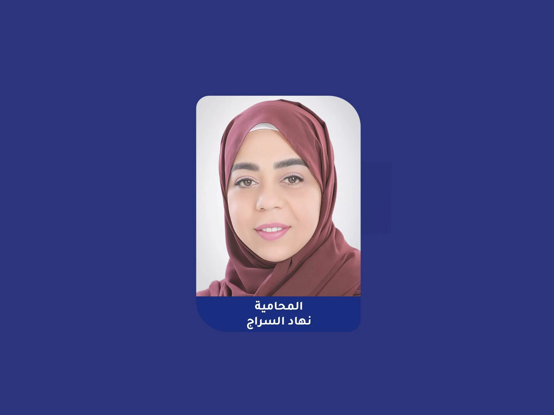 براءة موظف بمطعم من اختلاس «وجبات» بـ9 آلاف دينار 