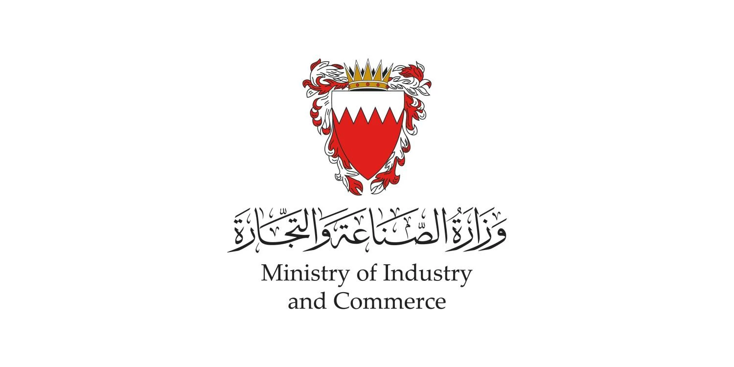 وزارة الصناعة والتجارة: اختتام الحلقات الإرشادية ضمن برنامج رواد التجارة الرقمية في الخارج للشركات والمصانع 