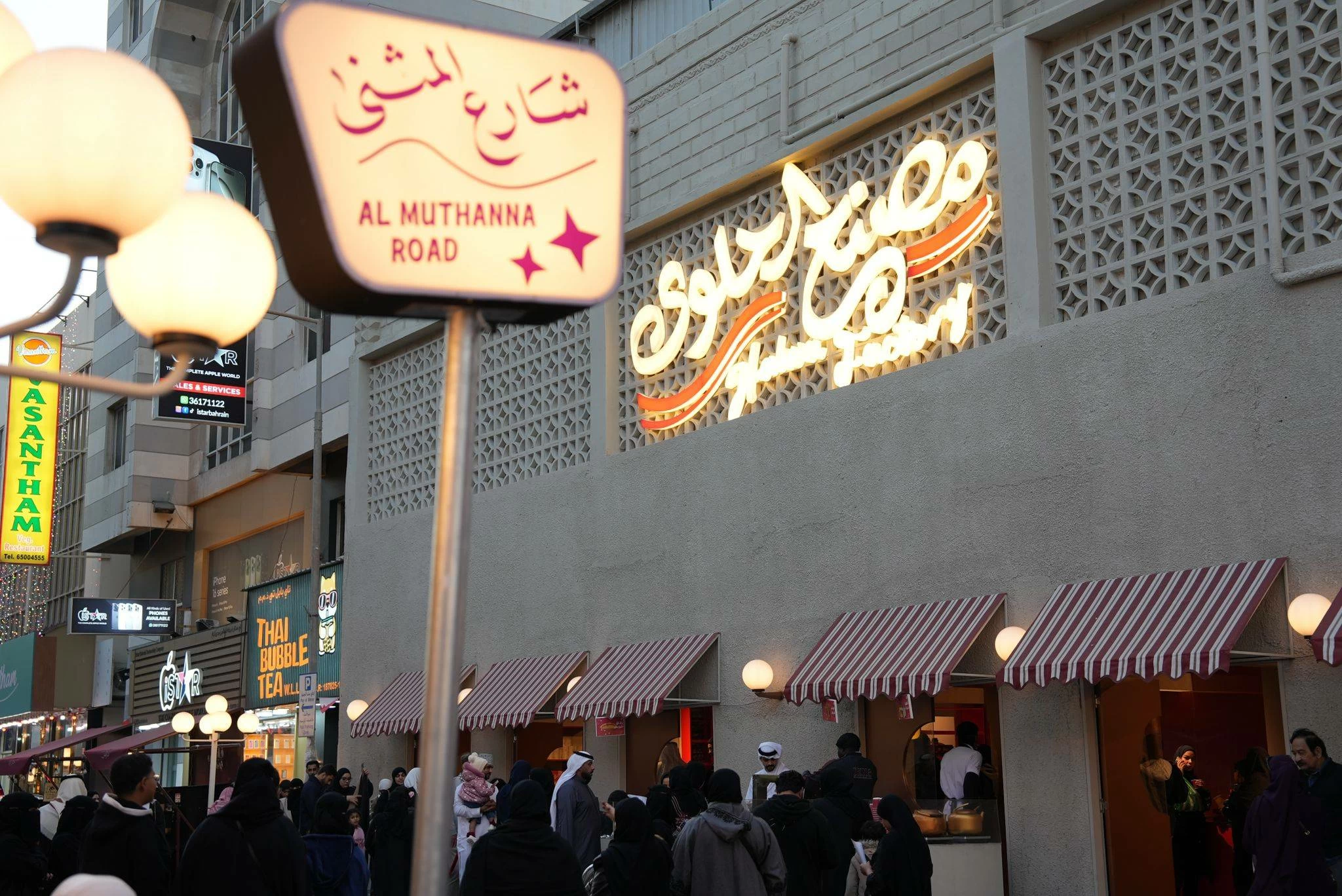 تجار سوق المنامة يودّعون &laquo;هوى المنامة&raquo;.. ويطالبون بعودتها بمساحة أوسع (فيديو)