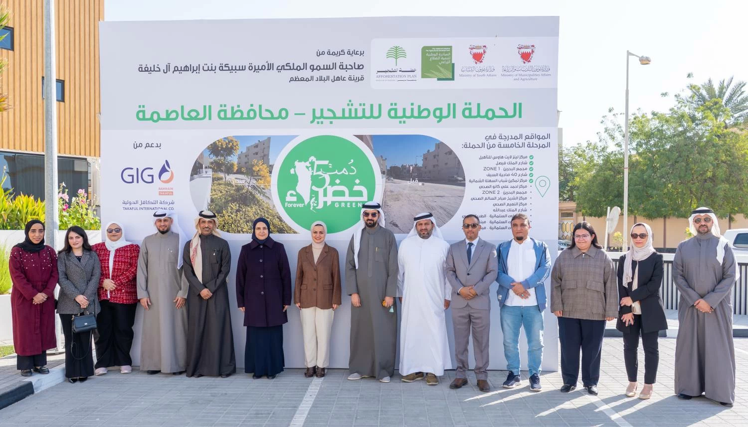 وزيرة الشباب تشهد تدشين المبادرة الوطنية لتنمية القطاع الزراعي لمشروع تشجير quot;تمكين شباب السهلة الشماليةquot; 