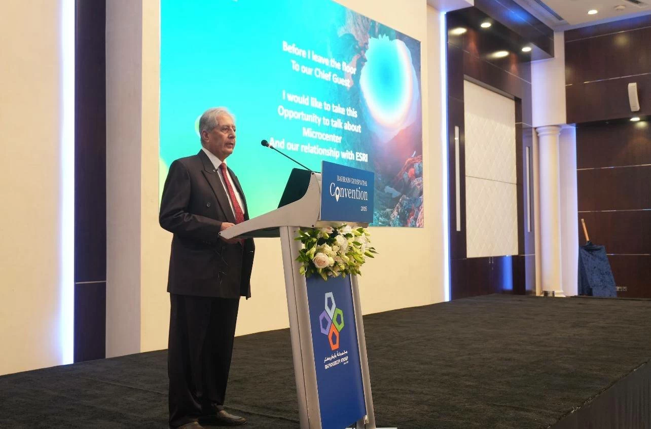 انطلاق أعمال مؤتمر البحرين للبيانات الجيو مكانية 2026