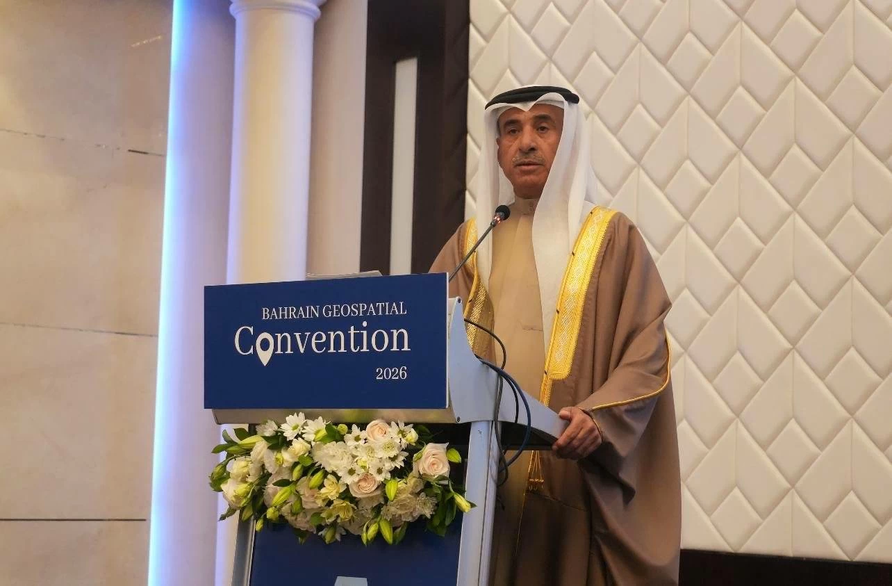 انطلاق أعمال مؤتمر البحرين للبيانات الجيو مكانية 2026