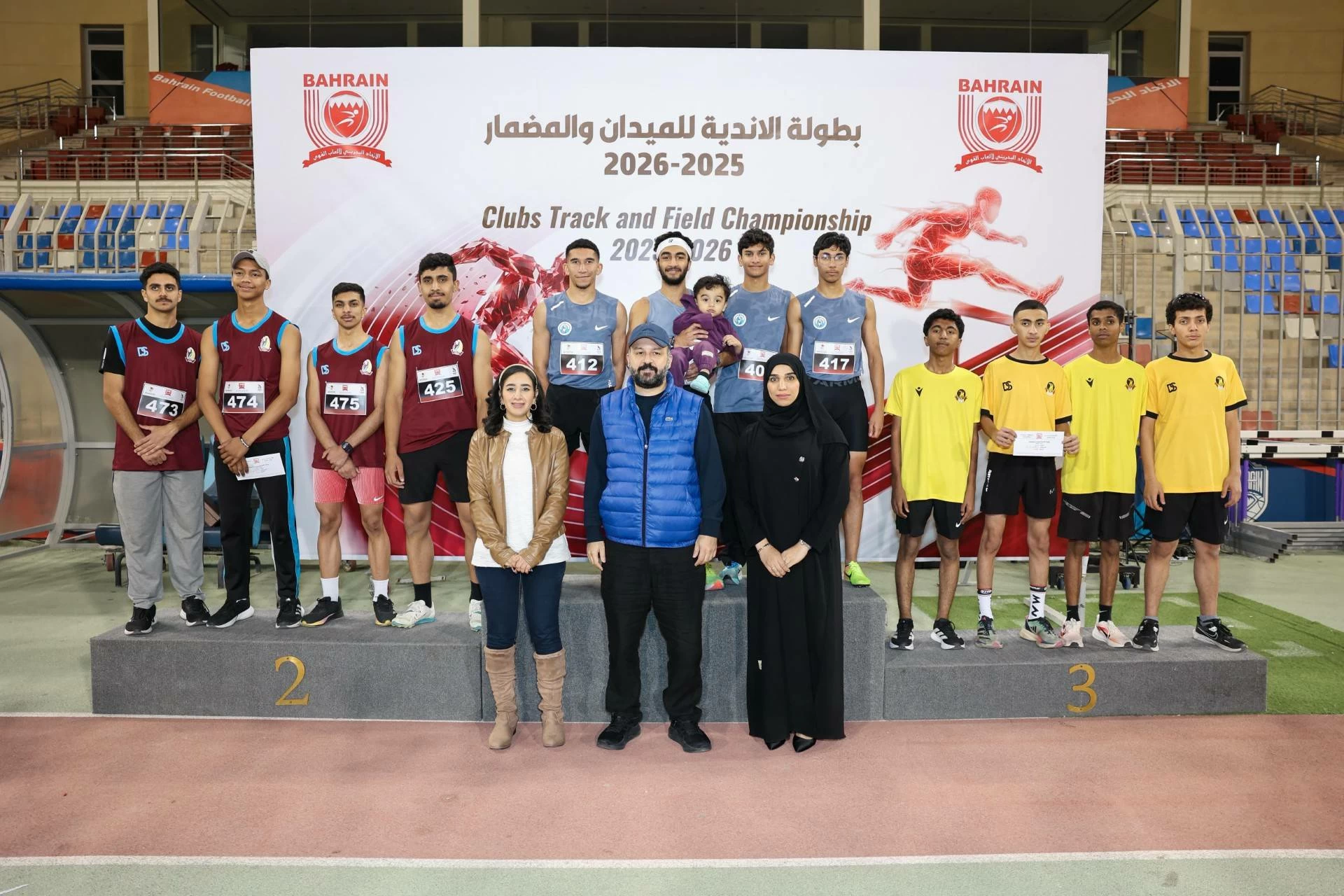 البسيتين يتوج ببطولتي الشباب والأشبال للميدان والمضمار