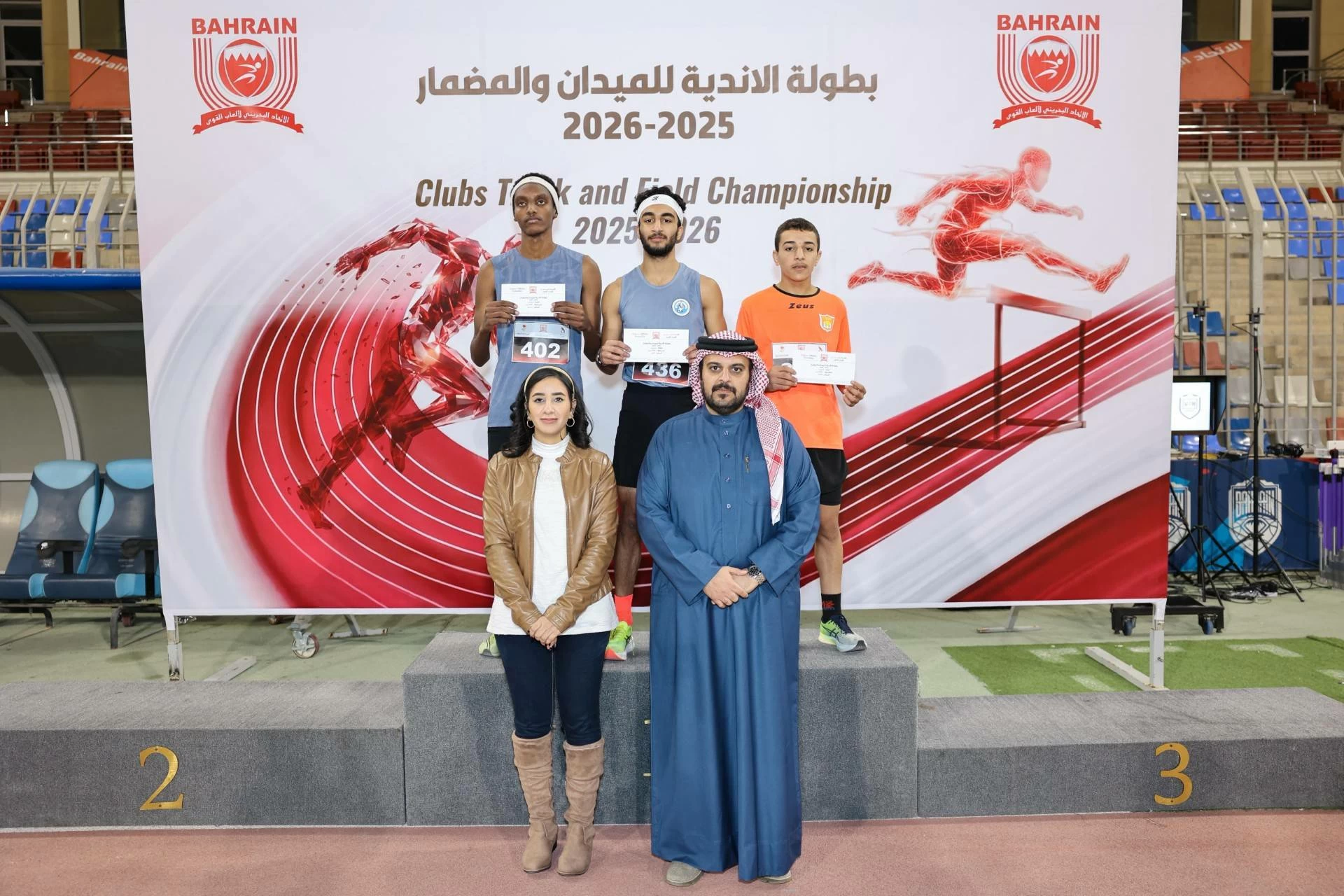 البسيتين يتوج ببطولتي الشباب والأشبال للميدان والمضمار